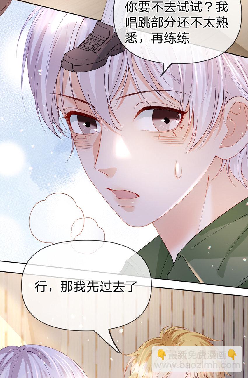 第56话 不再忍气吞声-第57话