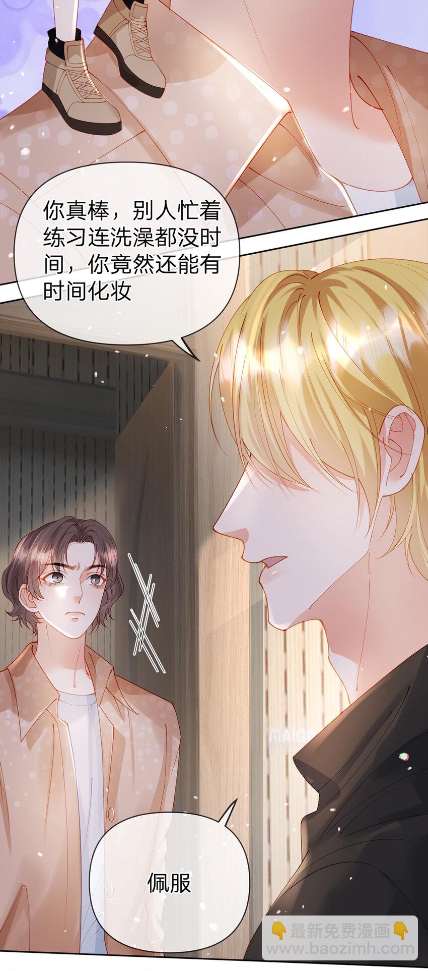 第56话 不再忍气吞声-第57话