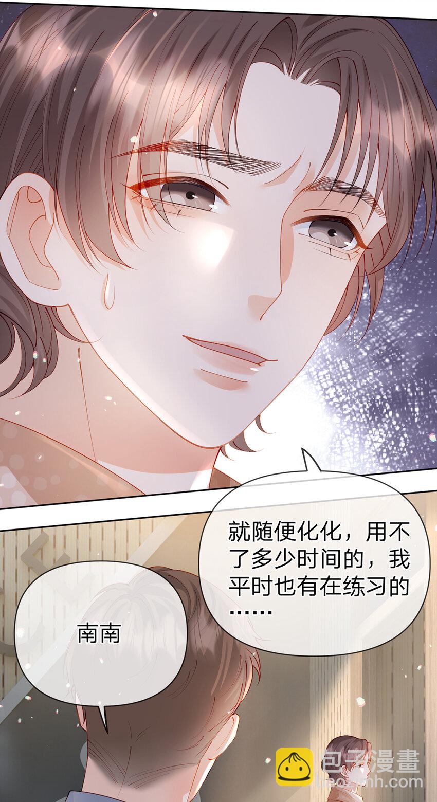 第56话 不再忍气吞声-第57话