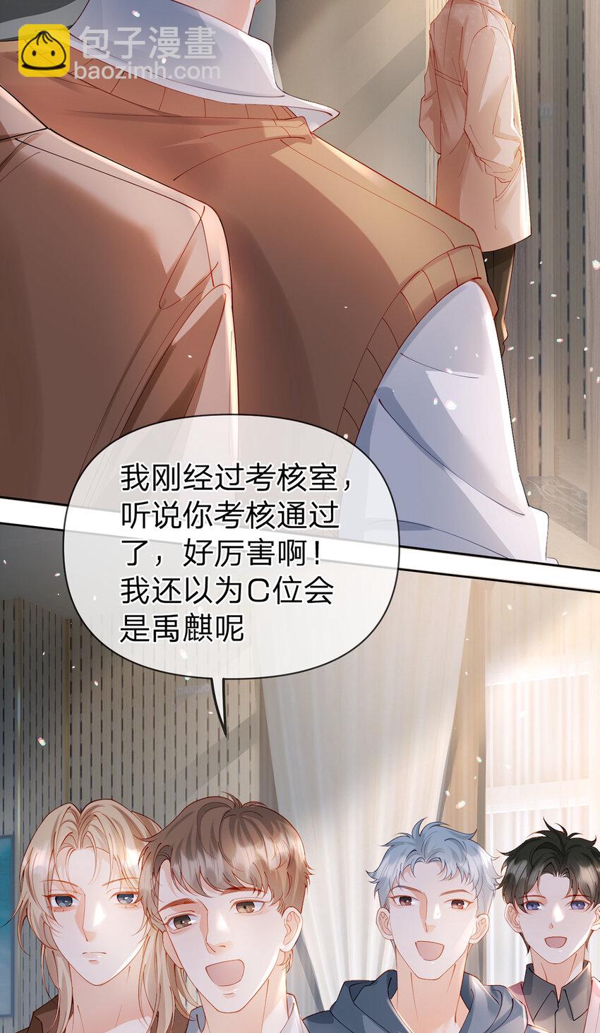 第56话 不再忍气吞声-第57话