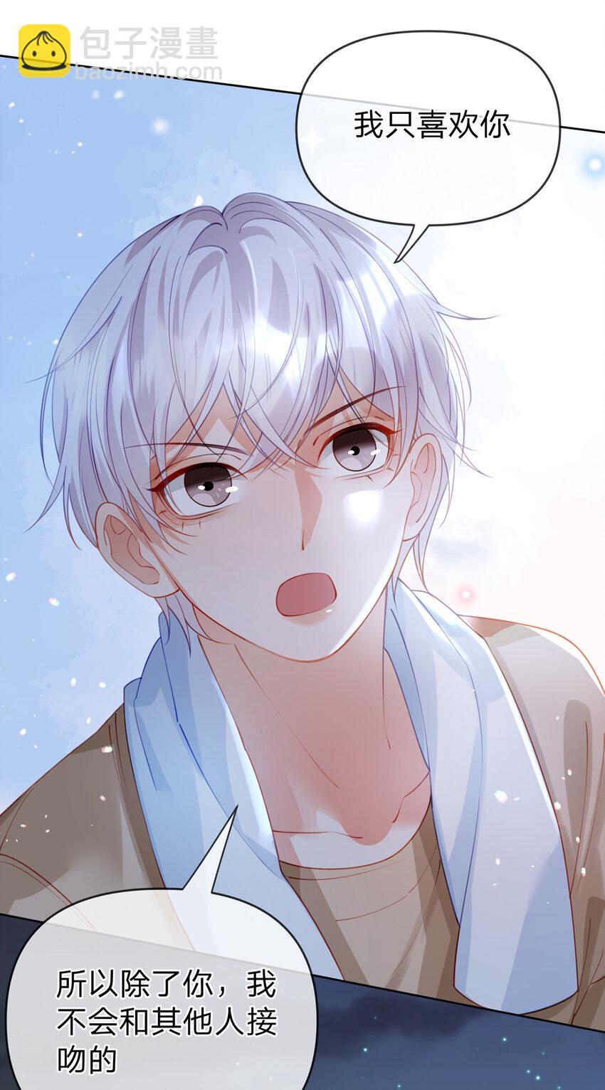 第58话 彼此的心意-第59话