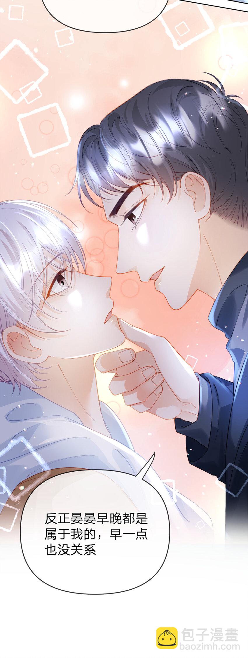 第58话 彼此的心意-第59话