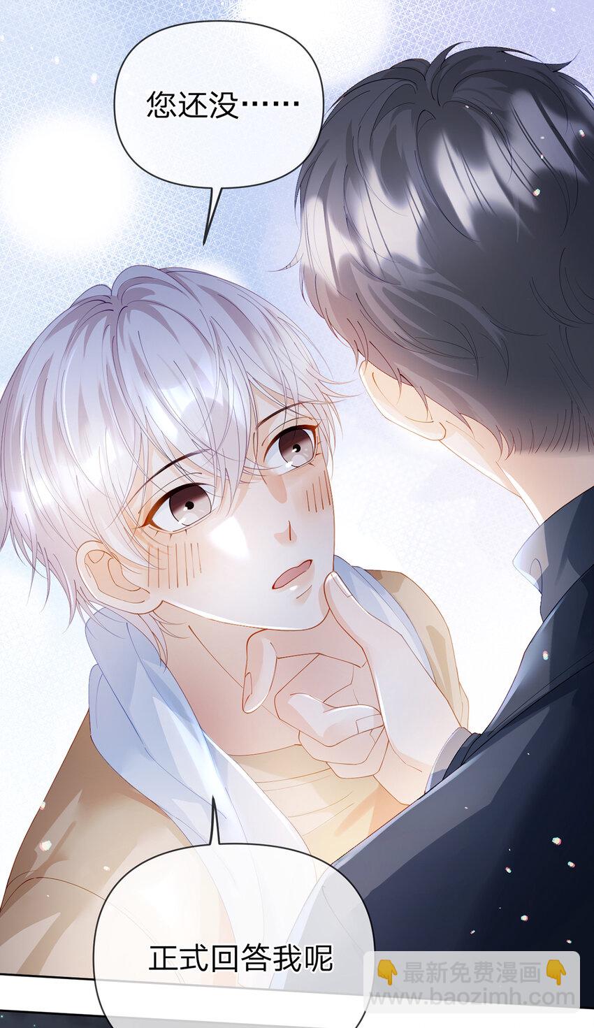 第58话 彼此的心意-第59话