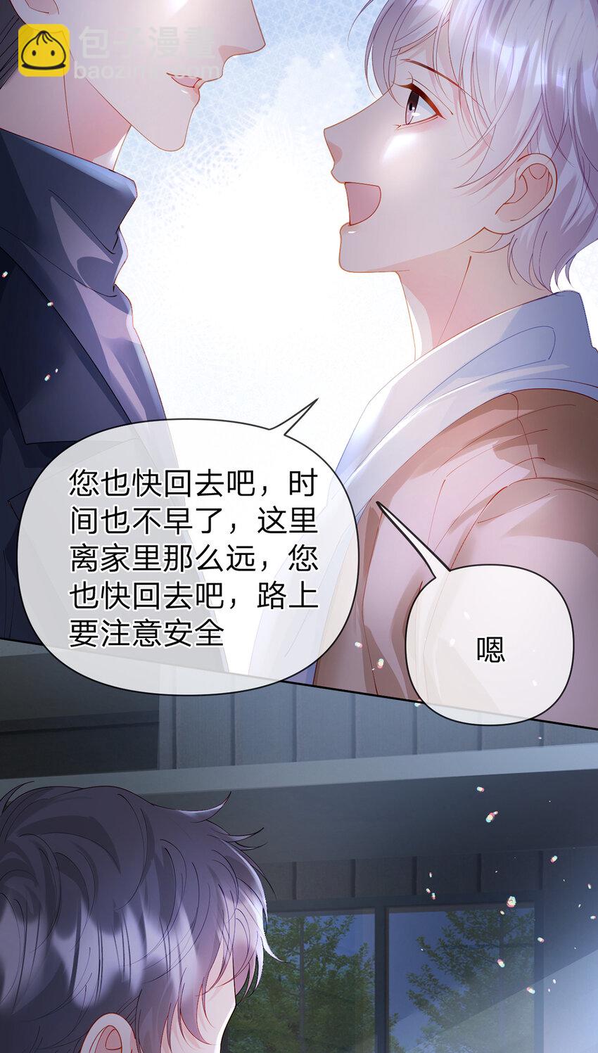 第58话 彼此的心意-第59话