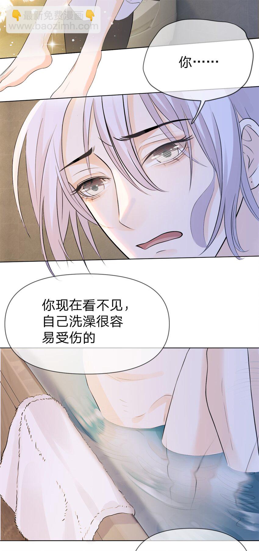 第6话 好想见他的样子-第7话