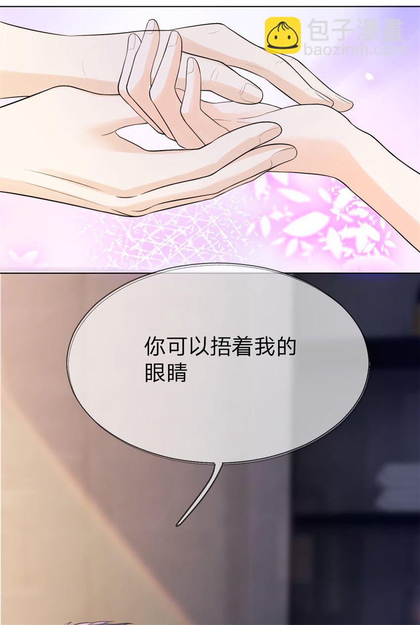 第6话 好想见他的样子-第7话