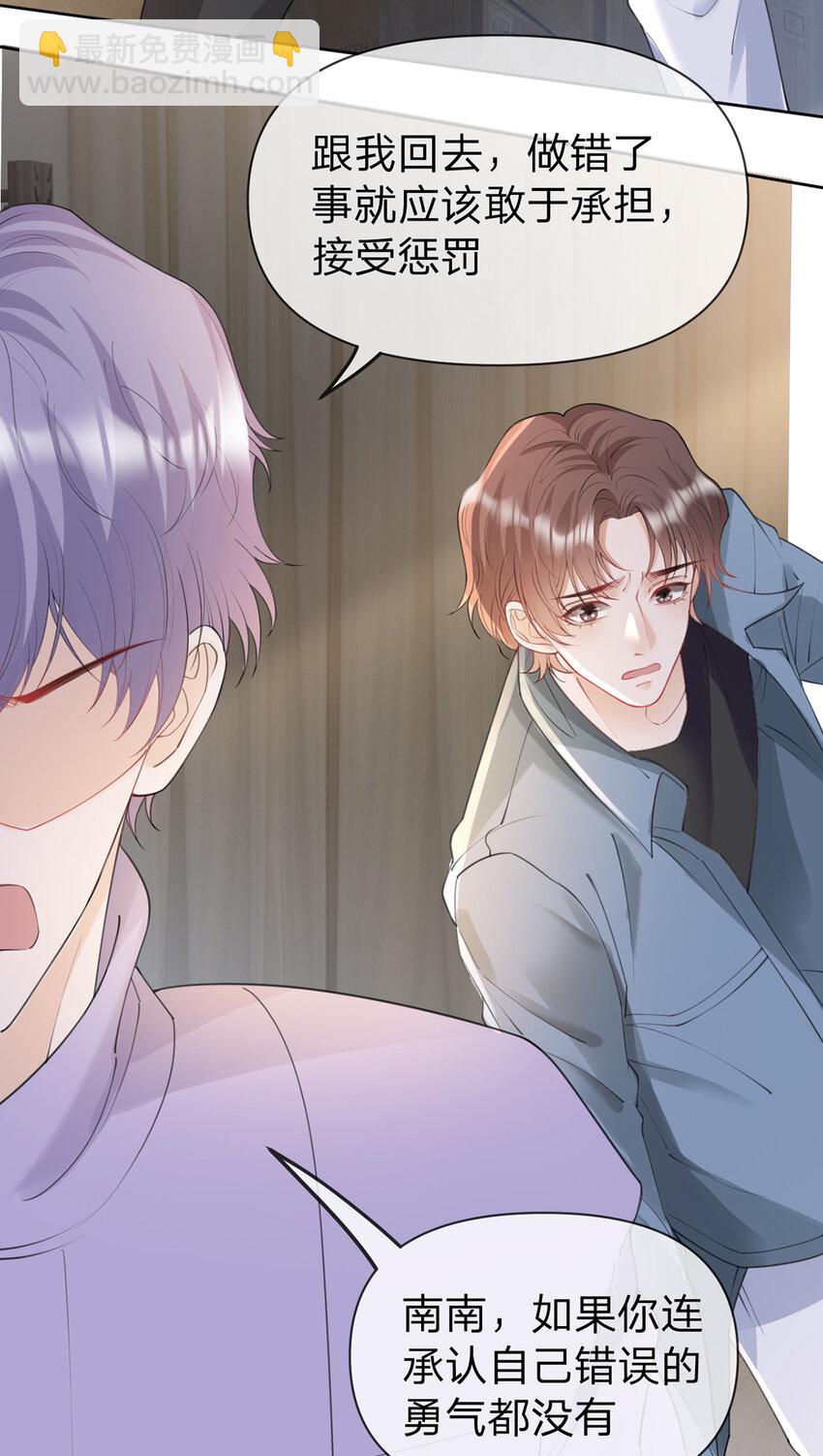 第60话 十九年前的谜团-第61话