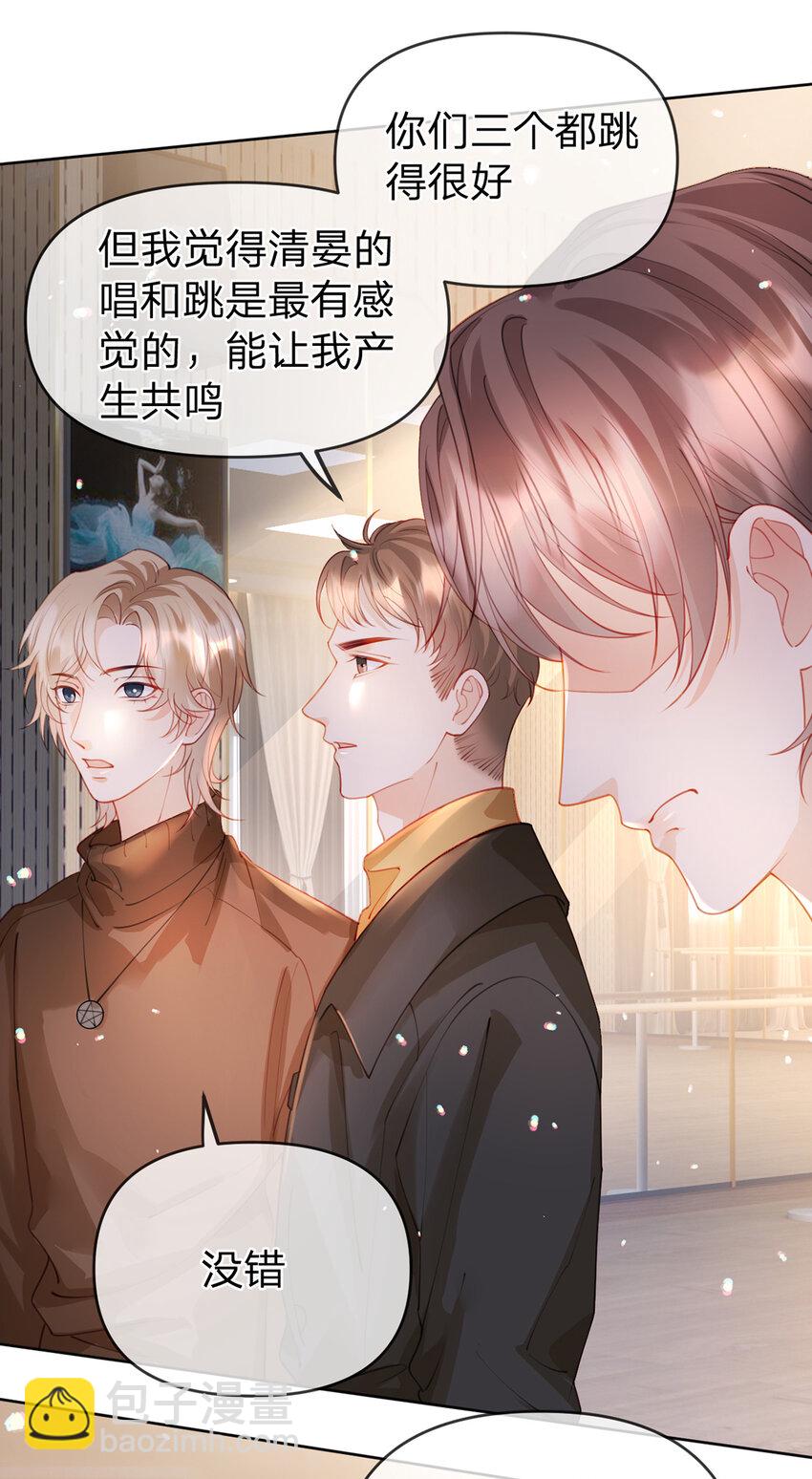 第62话 主打的就是一个双标-第63话