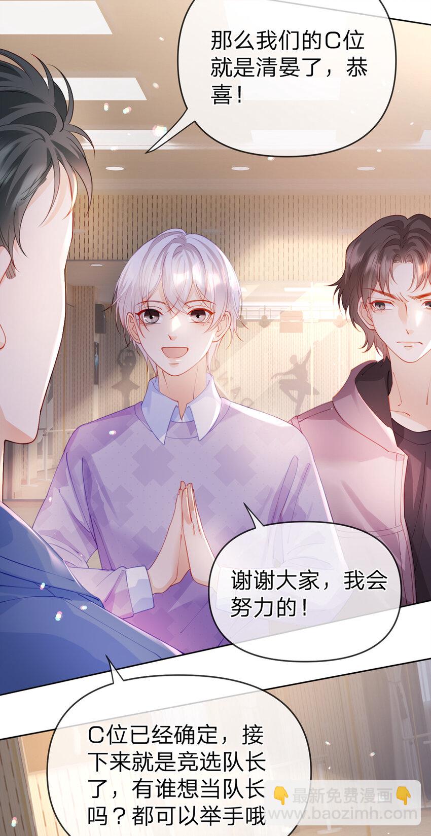 第62话 主打的就是一个双标-第63话