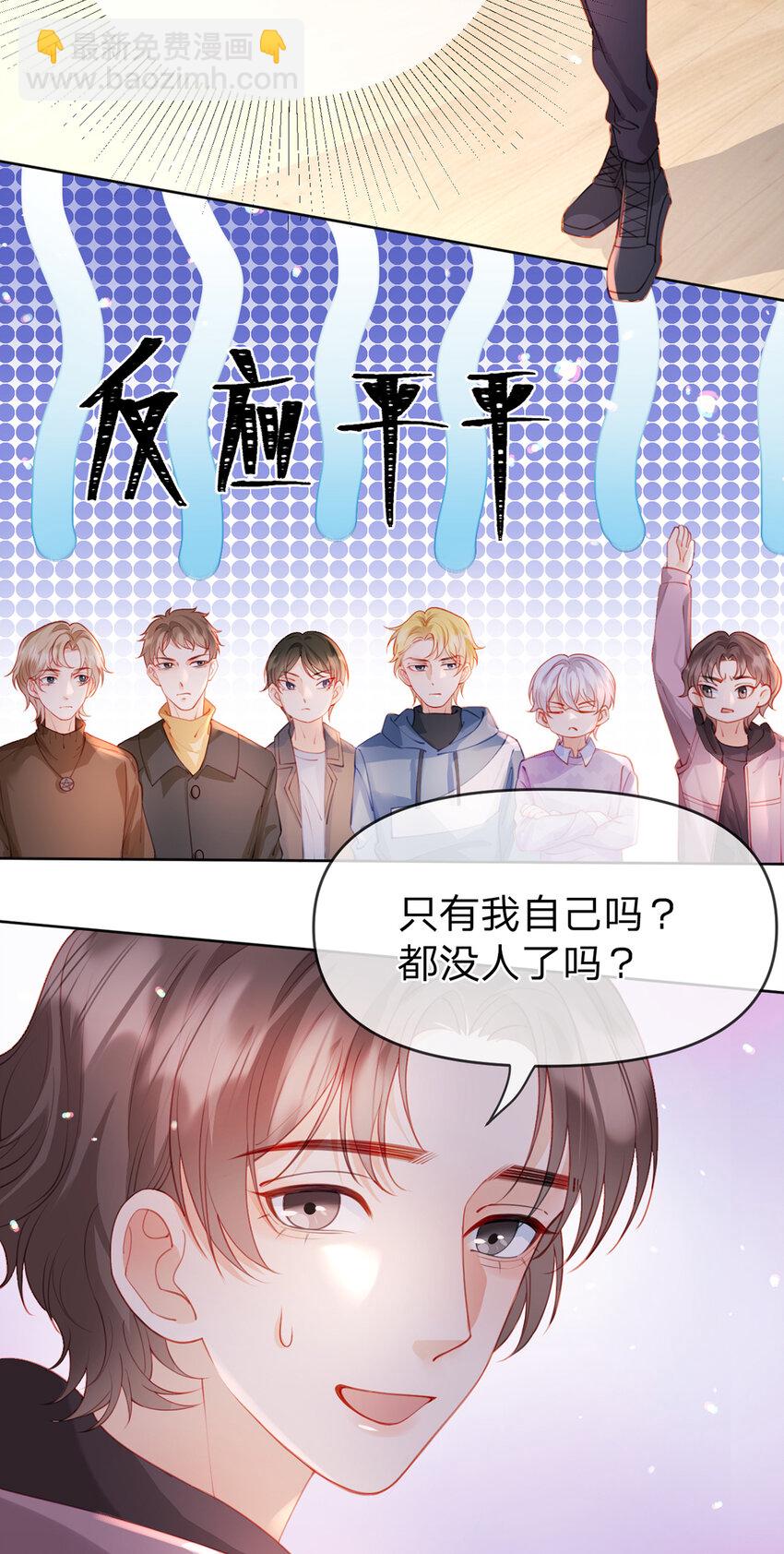 第62话 主打的就是一个双标-第63话