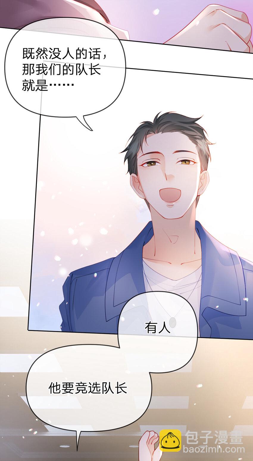 第62话 主打的就是一个双标-第63话