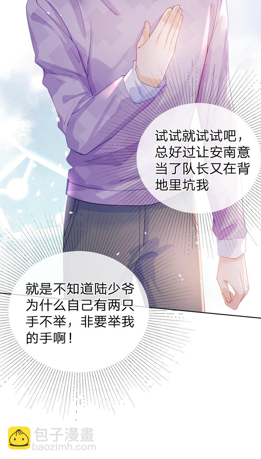 第62话 主打的就是一个双标-第63话