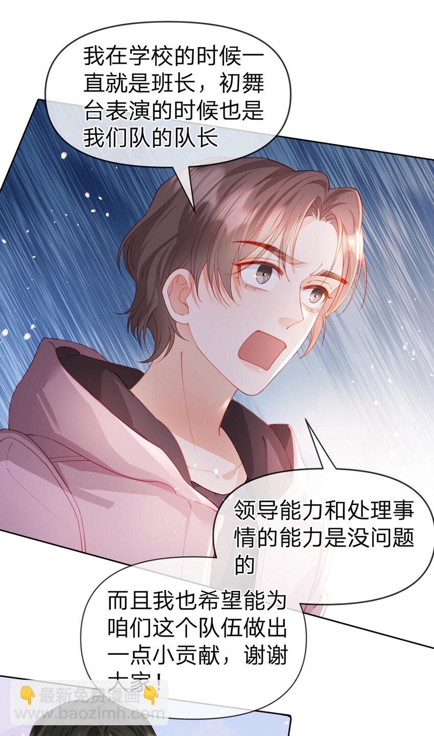 第62话 主打的就是一个双标-第63话
