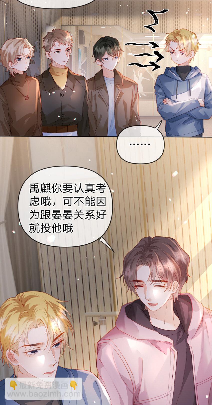 第62话 主打的就是一个双标-第63话