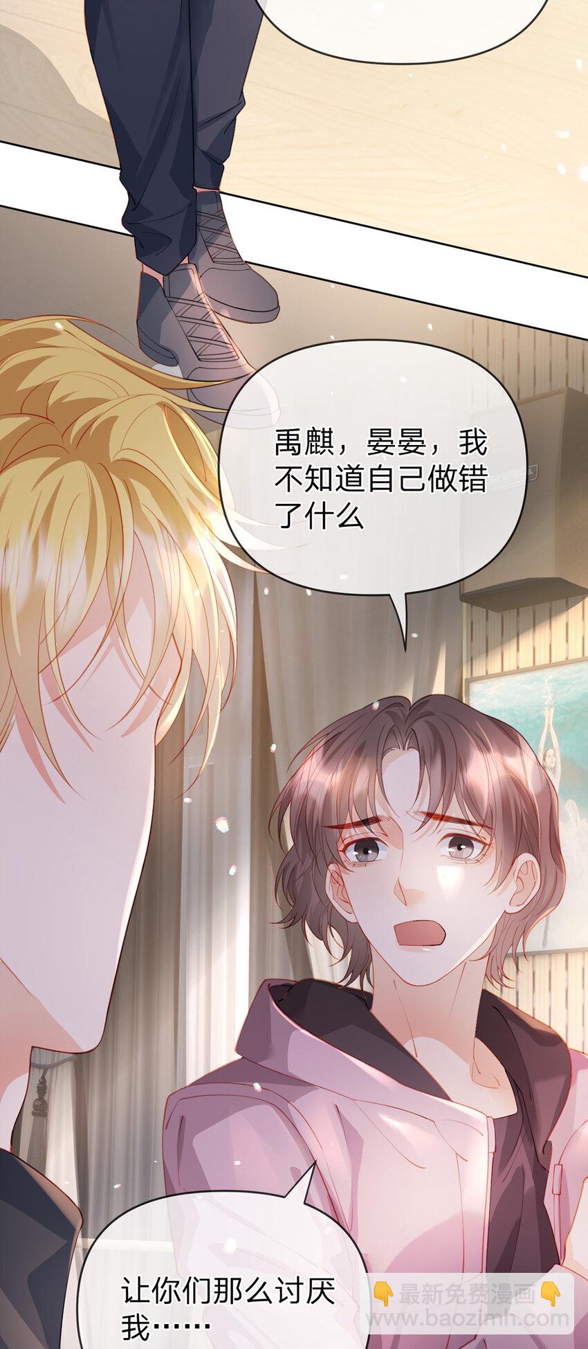 第62话 主打的就是一个双标-第63话