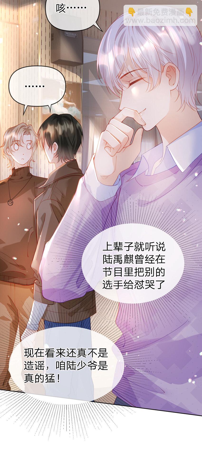 第62话 主打的就是一个双标-第63话