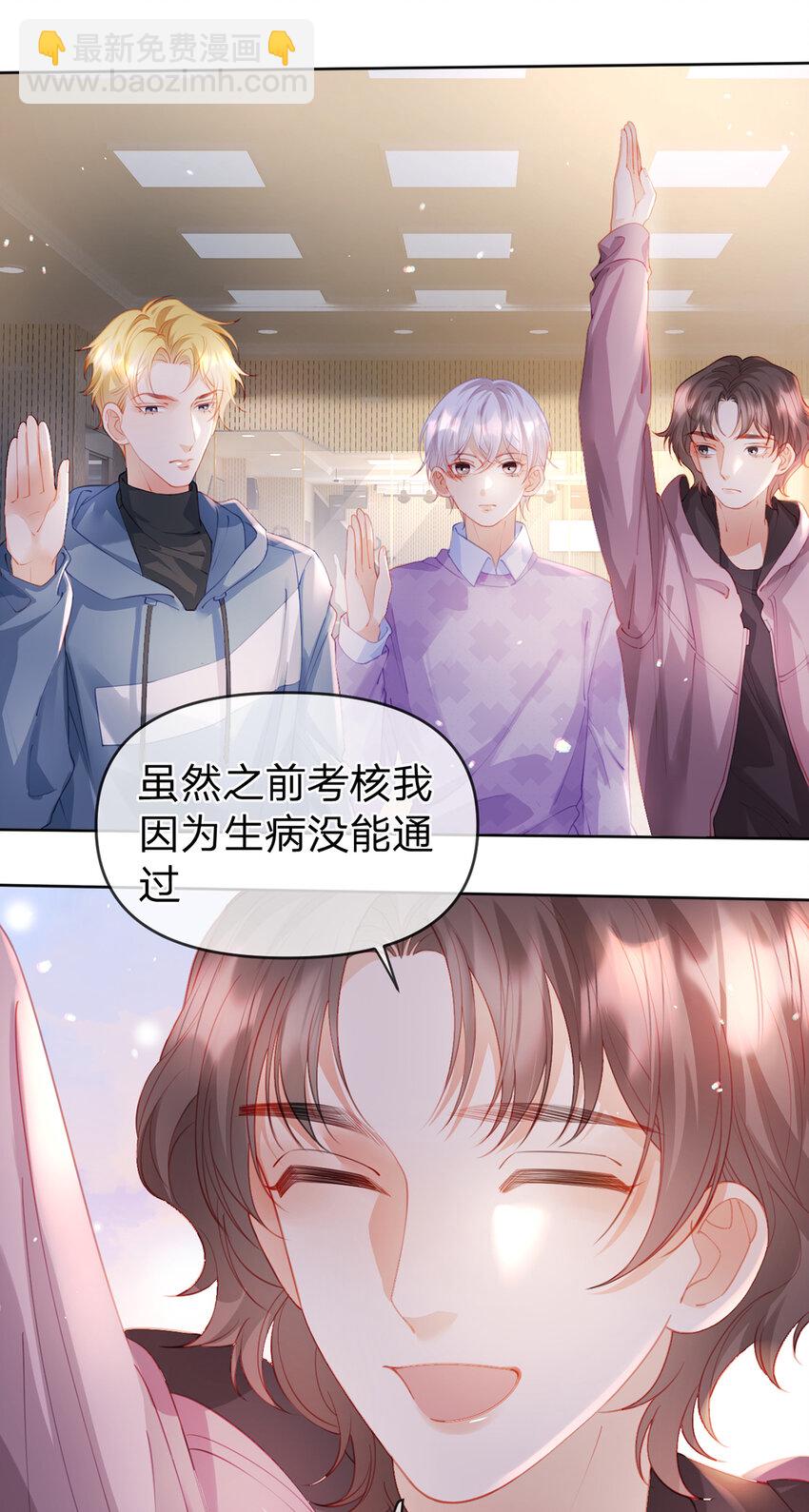 第62话 主打的就是一个双标-第63话