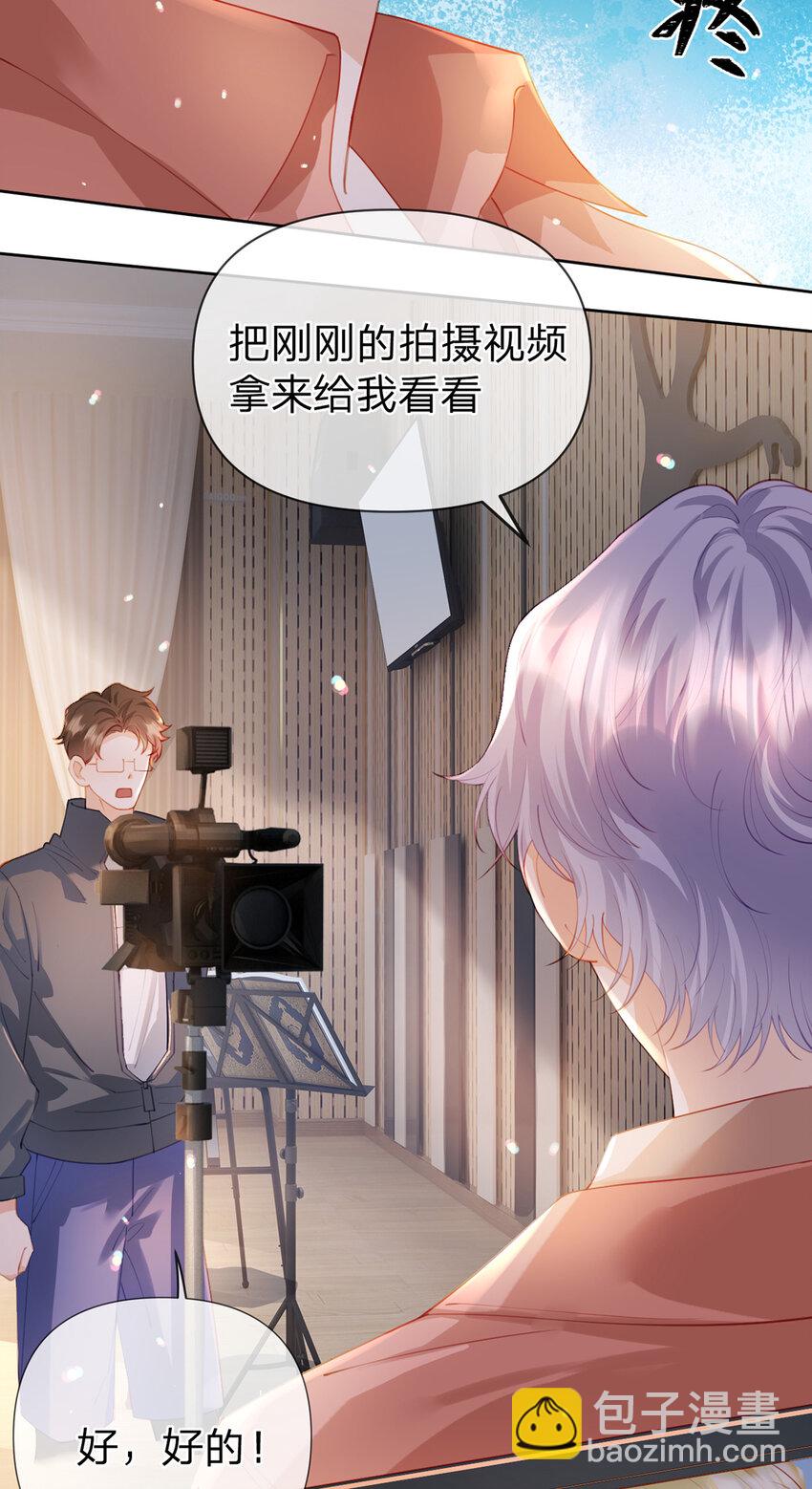 第62话 主打的就是一个双标-第63话