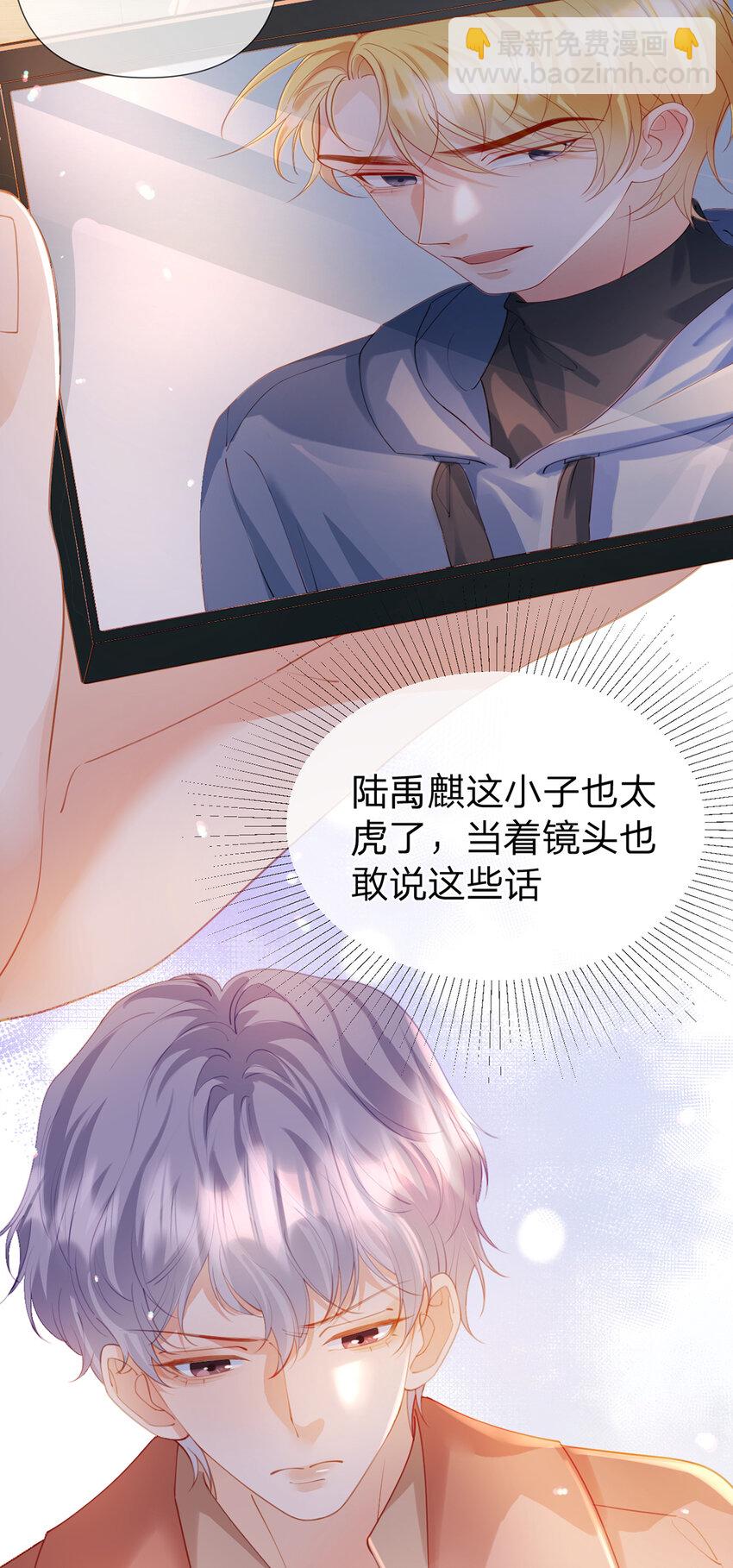 第62话 主打的就是一个双标-第63话