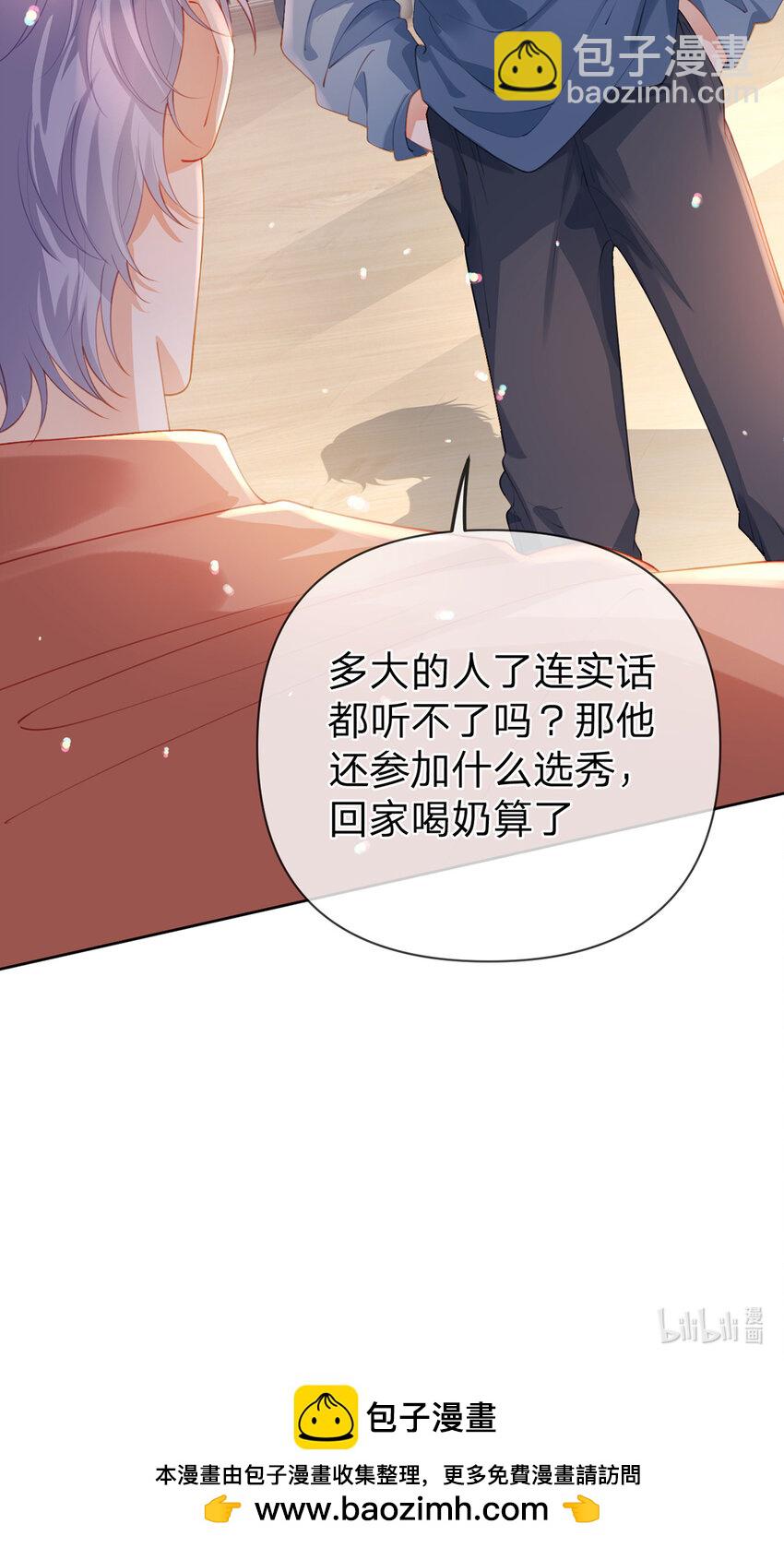 第62话 主打的就是一个双标-第63话