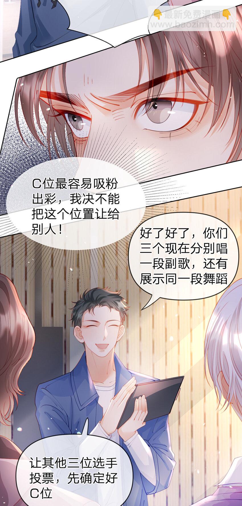 第62话 主打的就是一个双标-第63话