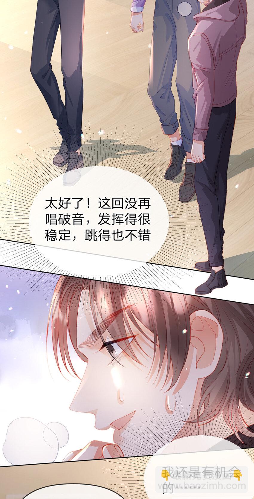 第62话 主打的就是一个双标-第63话