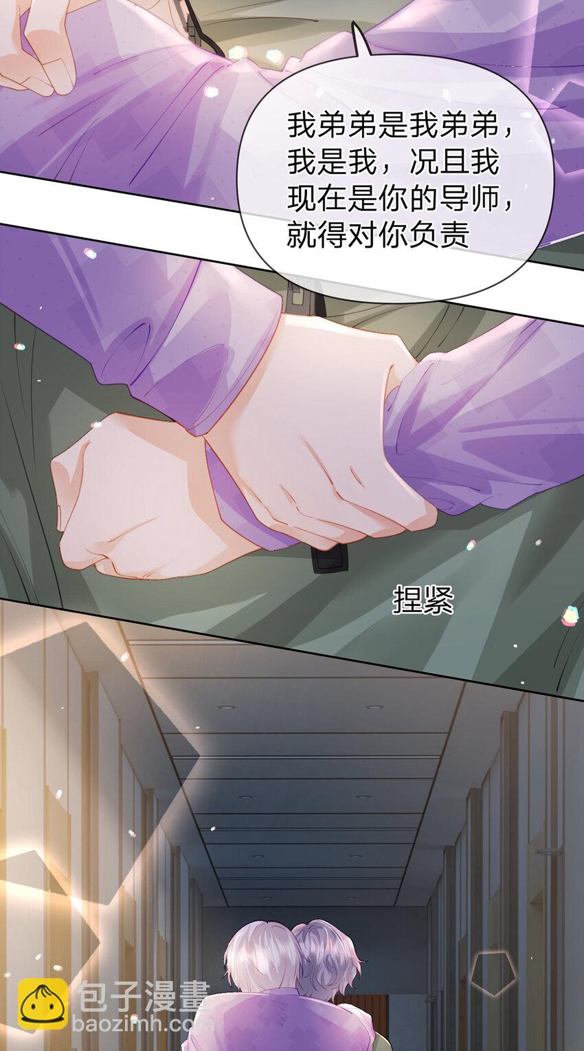 第64话 想让你开心-第65话