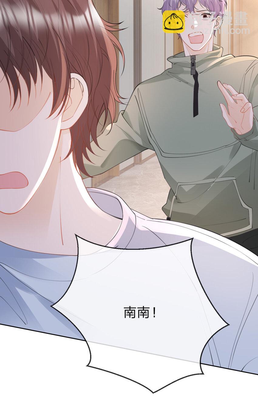 第66话 究竟发生了什么-第67话