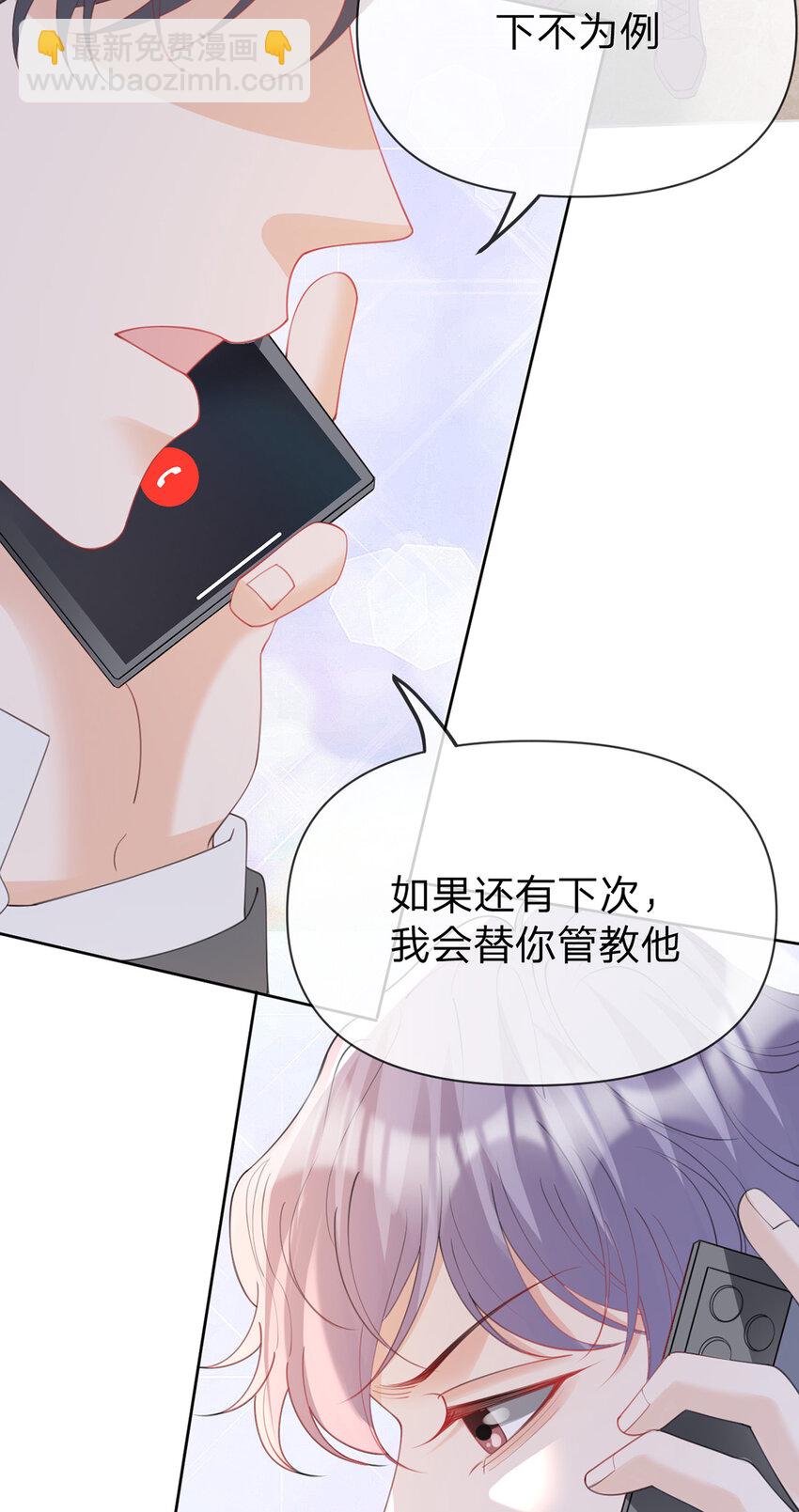 第66话 究竟发生了什么-第67话