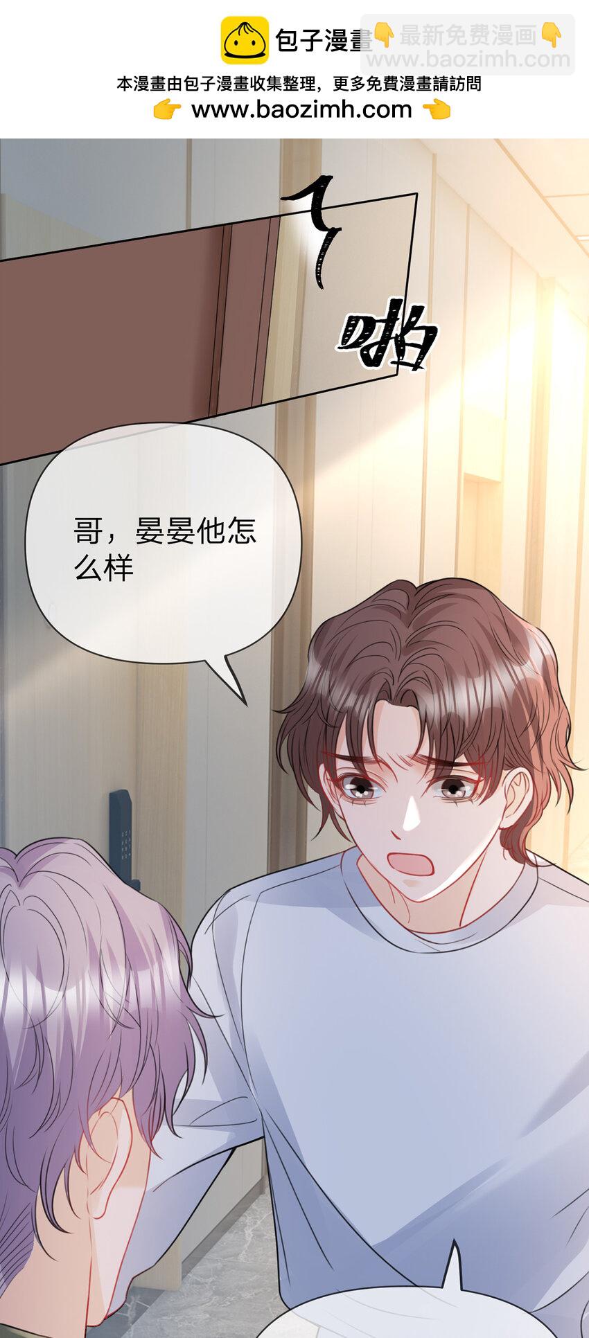 第66话 究竟发生了什么-第67话