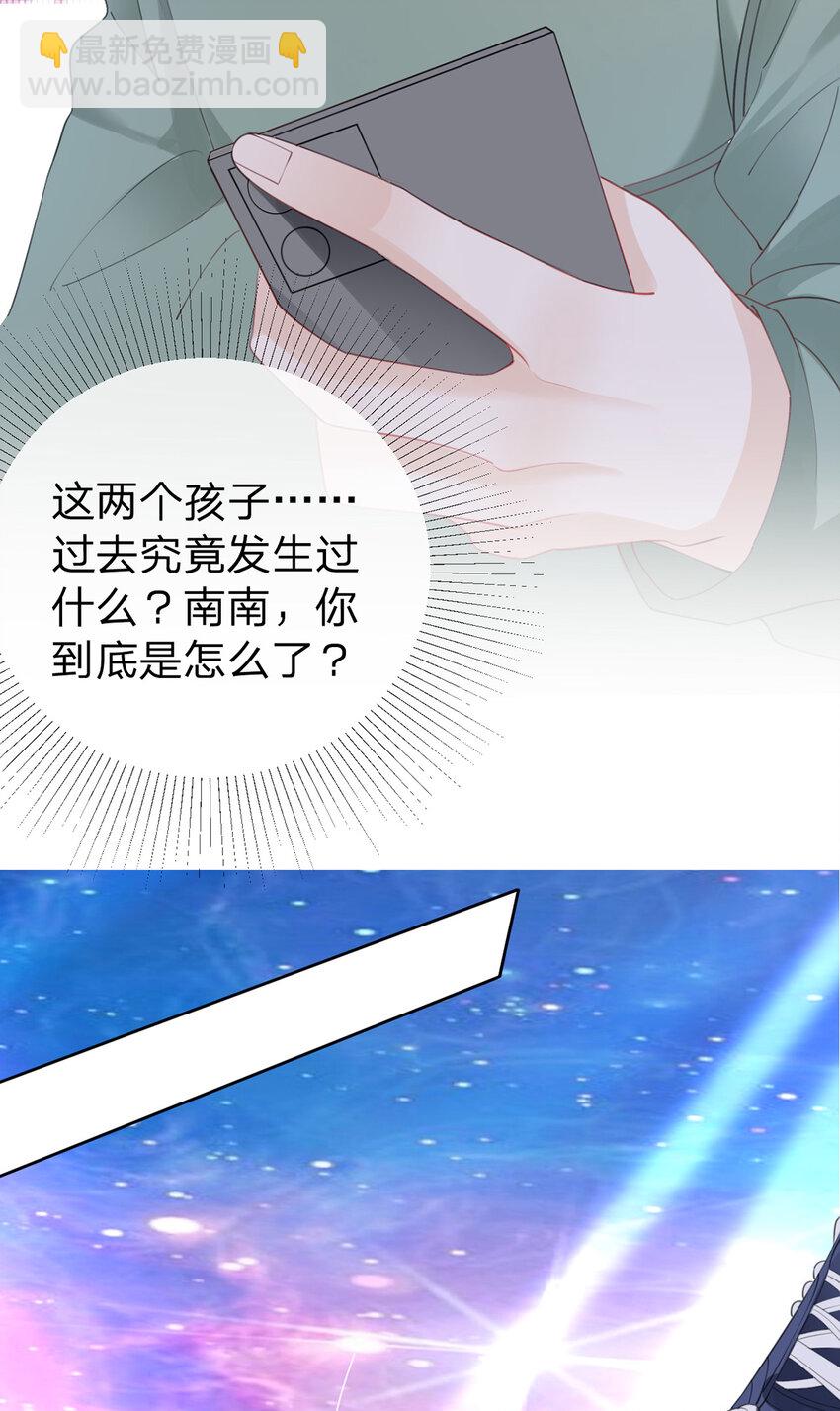 第66话 究竟发生了什么-第67话
