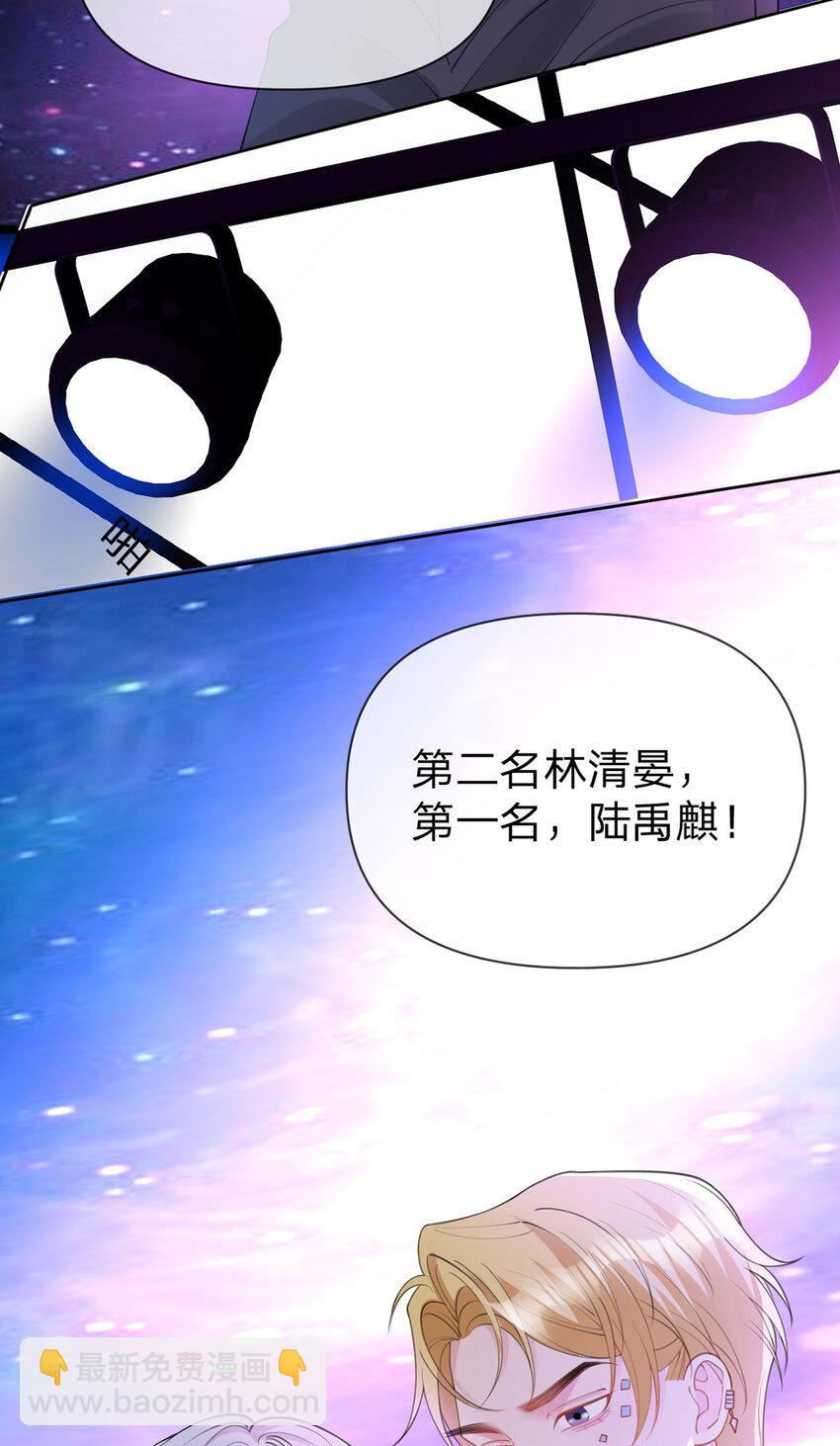 第66话 究竟发生了什么-第67话
