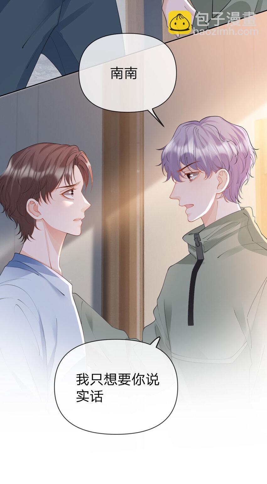 第66话 究竟发生了什么-第67话
