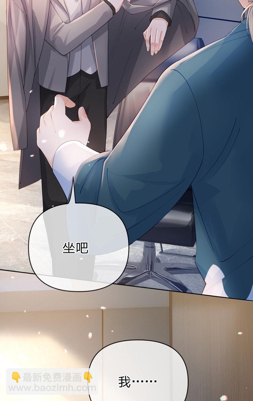 第68话 尘封的真相-第69话