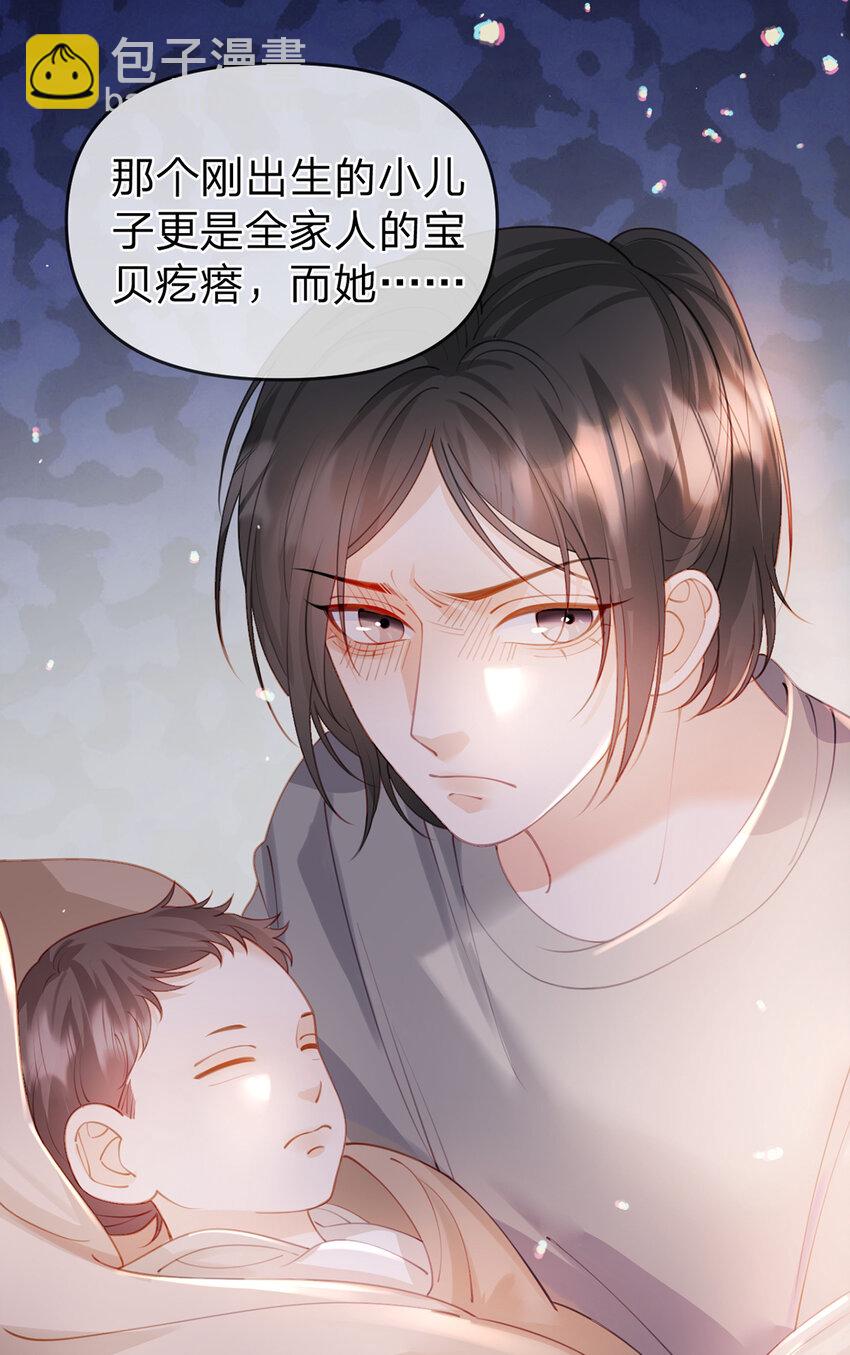 第68话 尘封的真相-第69话
