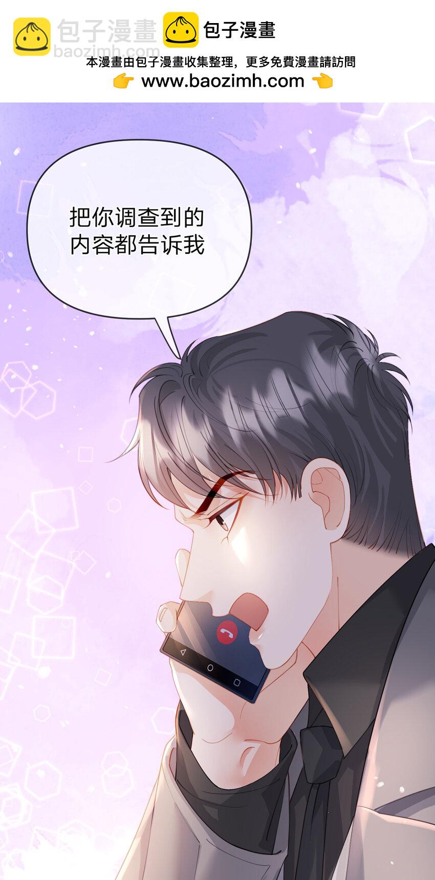 第68话 尘封的真相-第69话