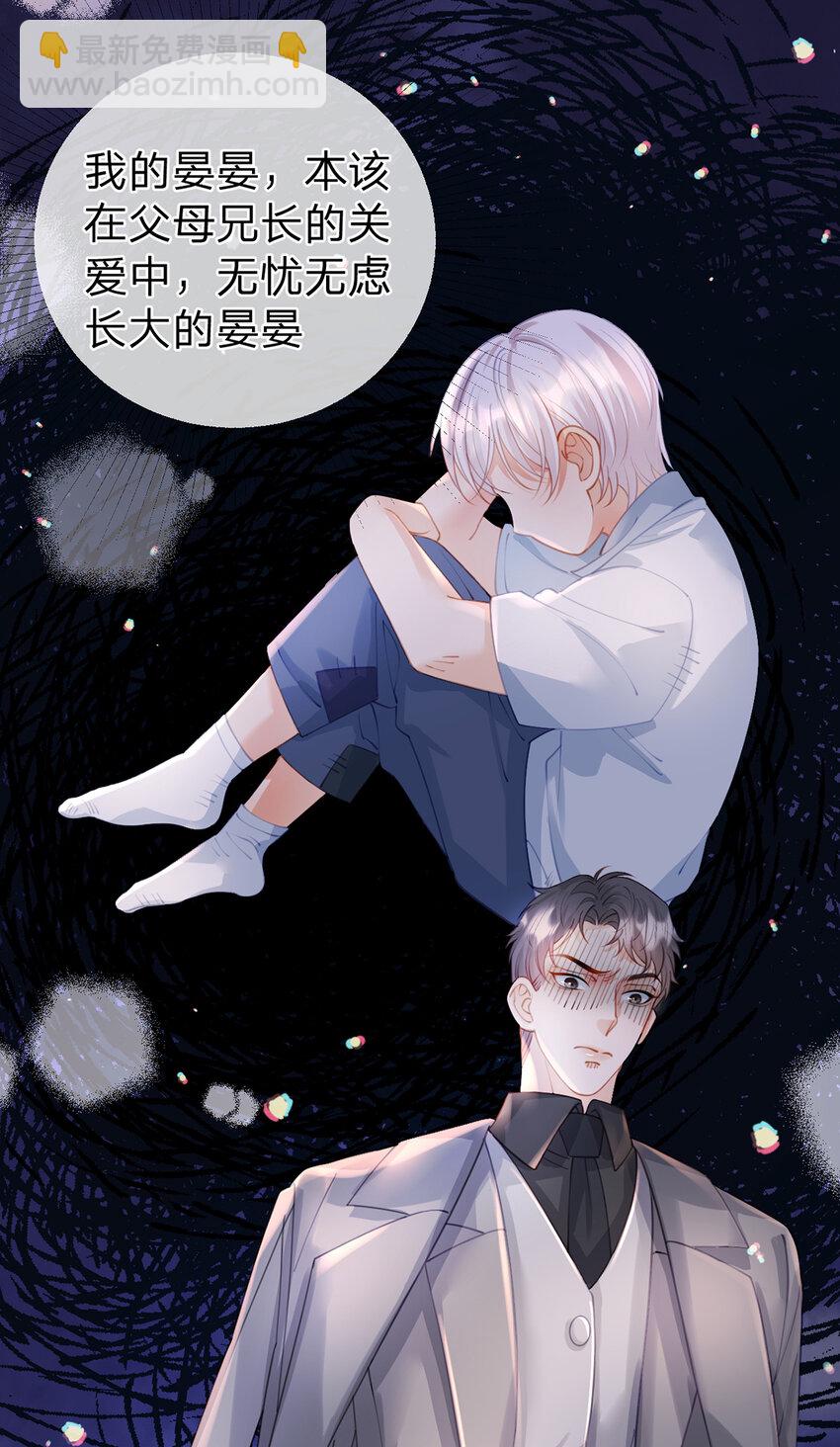 第68话 尘封的真相-第69话