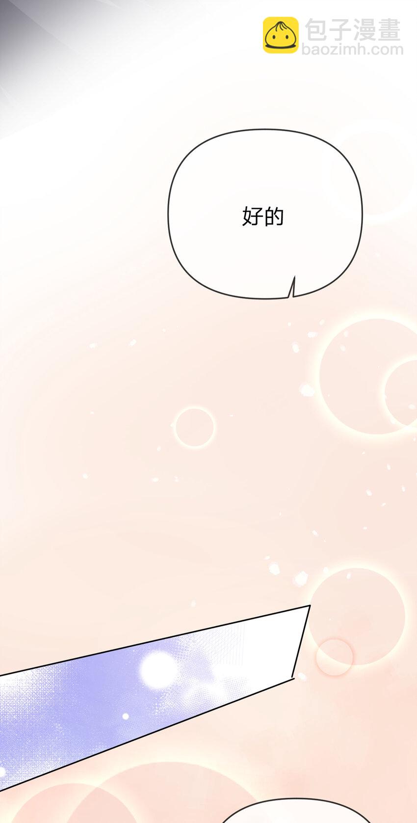 第68话 尘封的真相-第69话