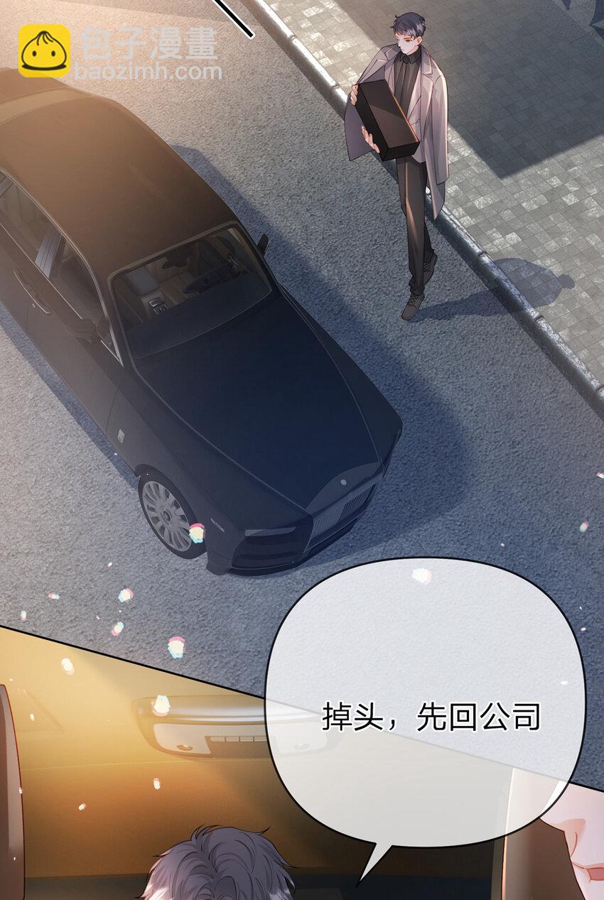 第68话 尘封的真相-第69话