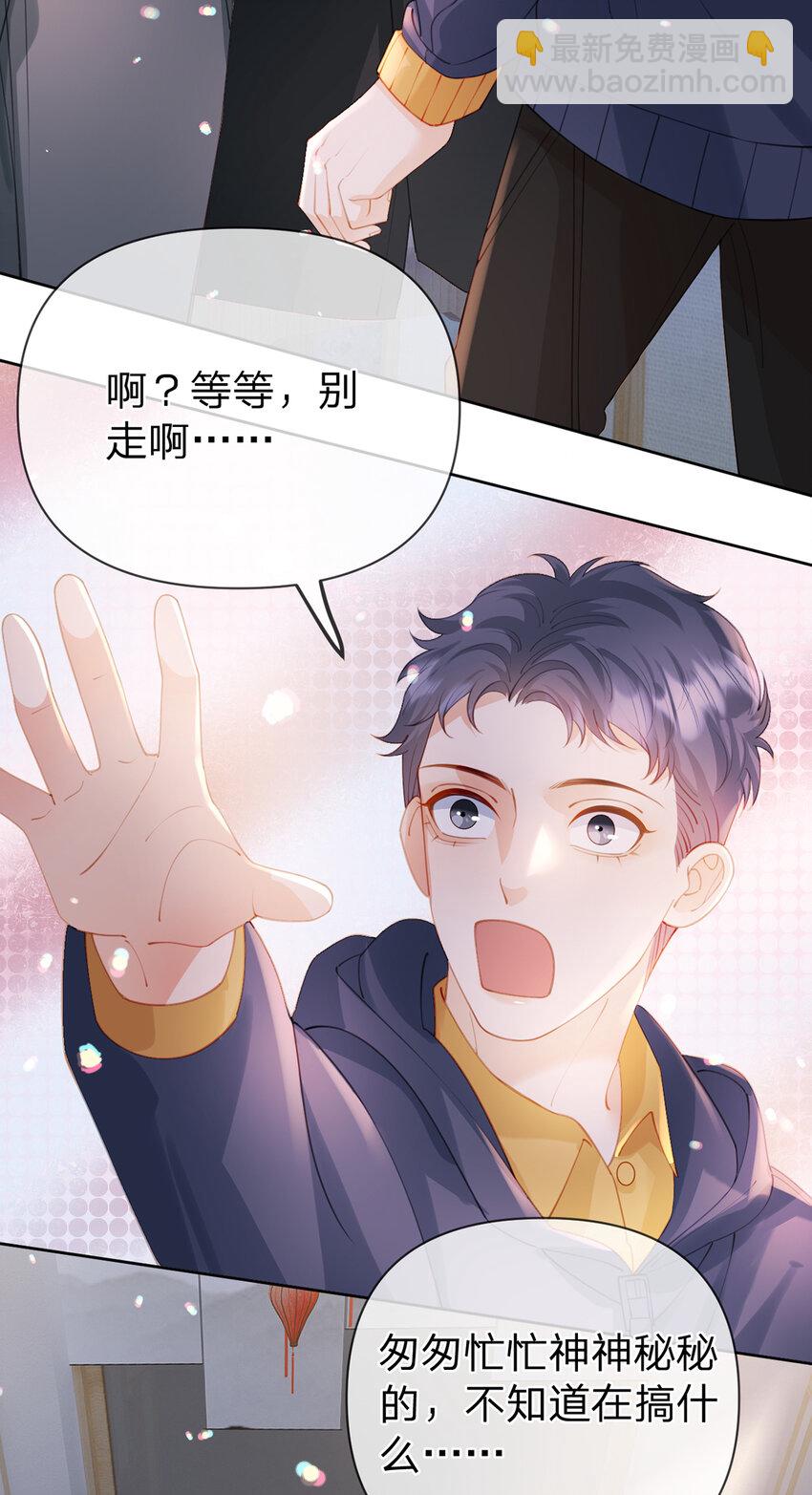 第70话 应得的一切-第71话