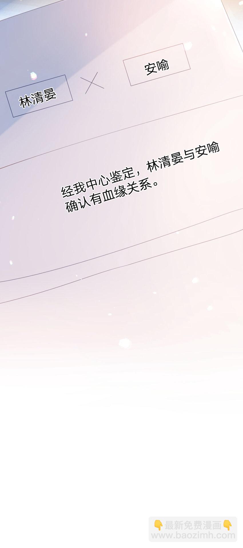 第70话 应得的一切-第71话