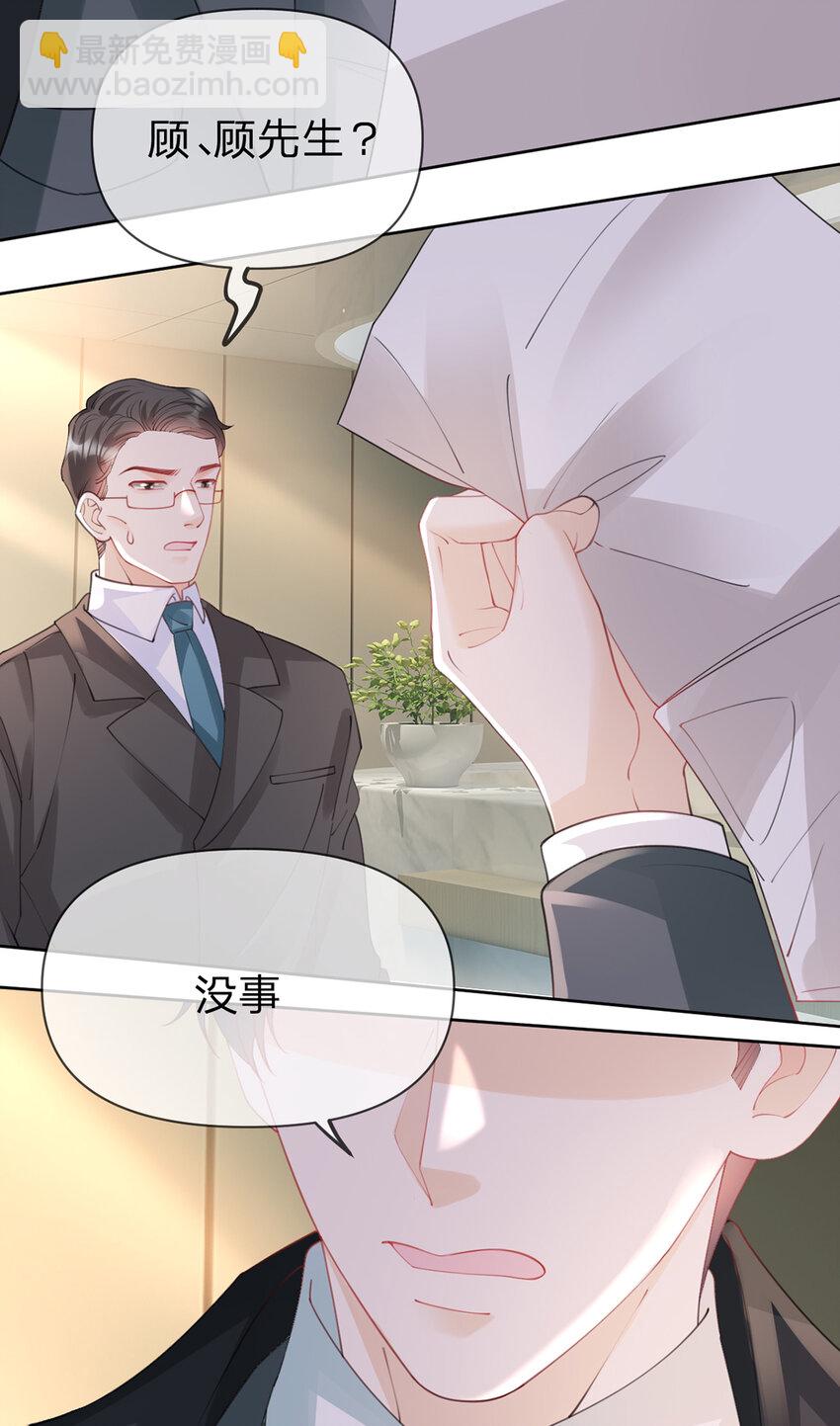 第70话 应得的一切-第71话