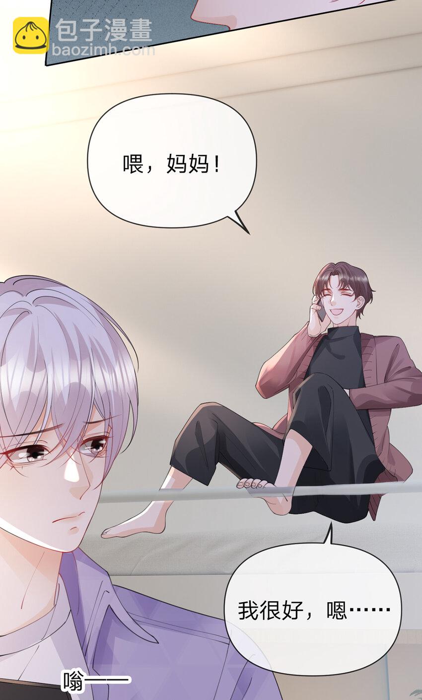 第70话 应得的一切-第71话