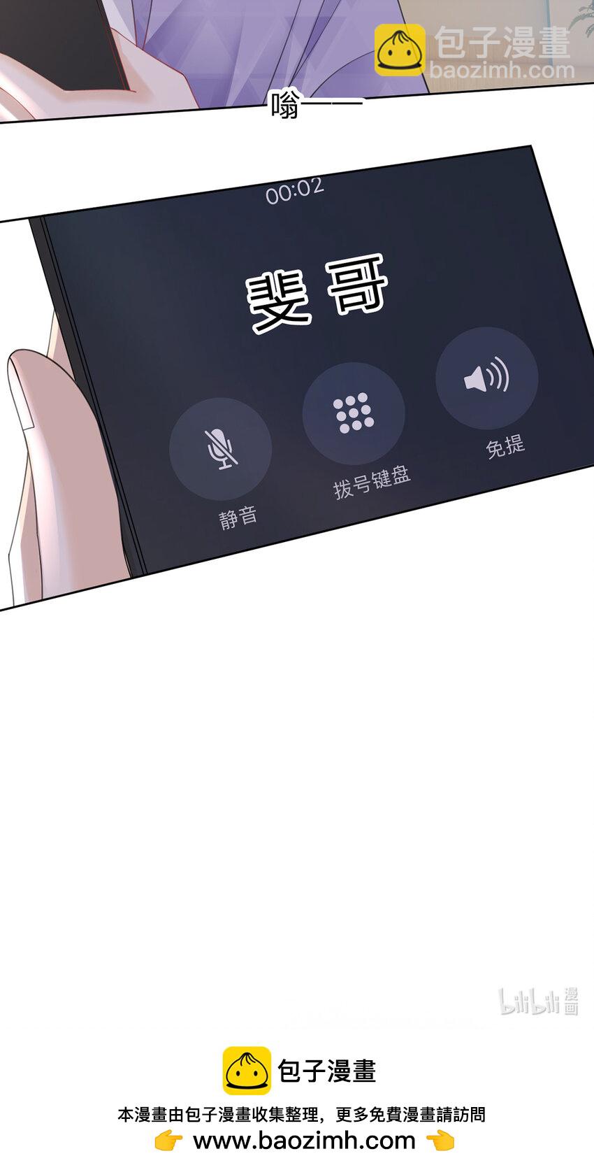 第70话 应得的一切-第71话