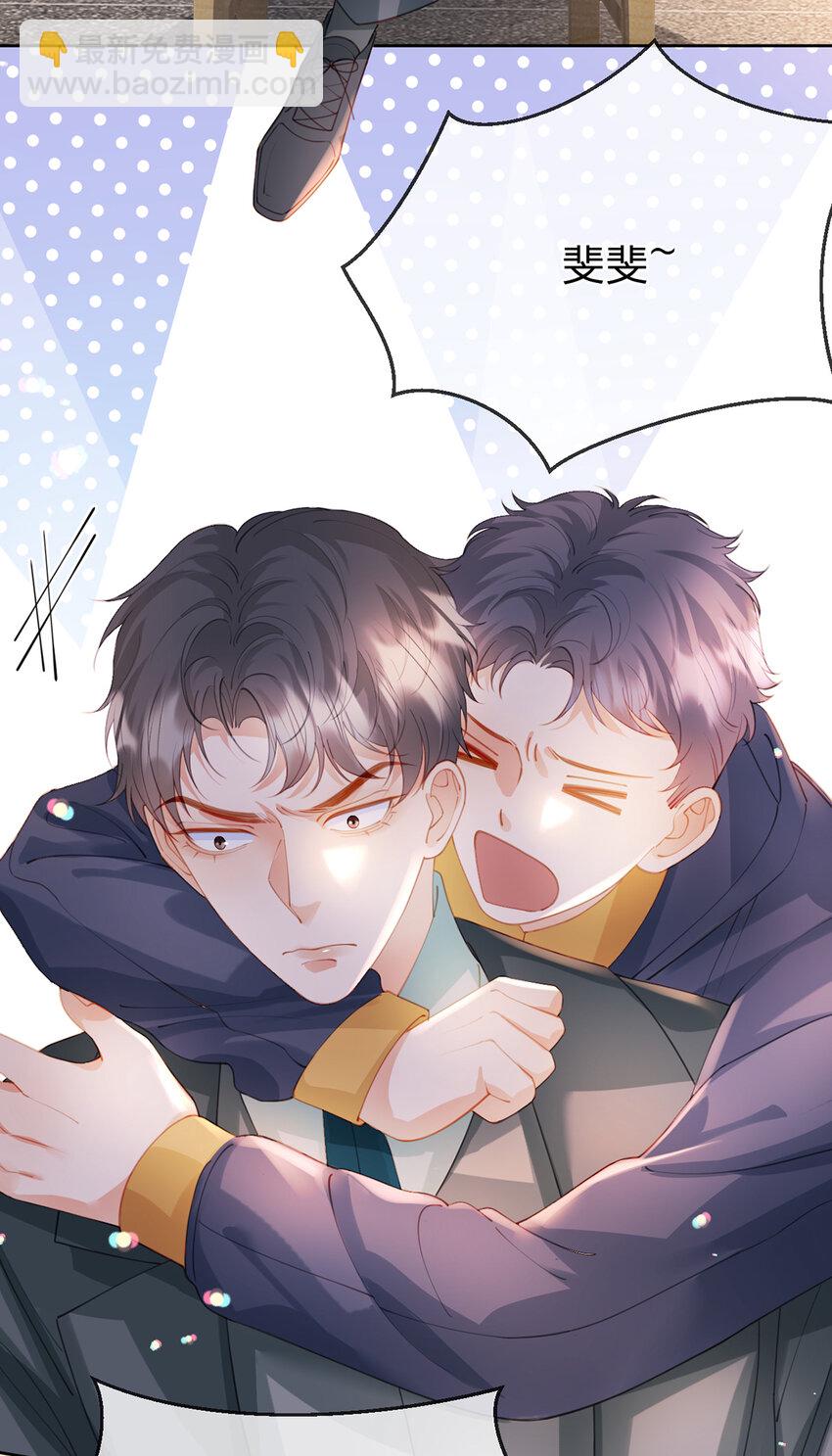 第70话 应得的一切-第71话