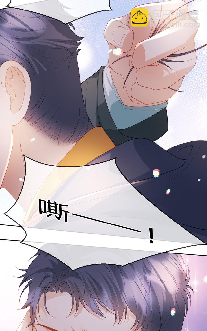 第70话 应得的一切-第71话