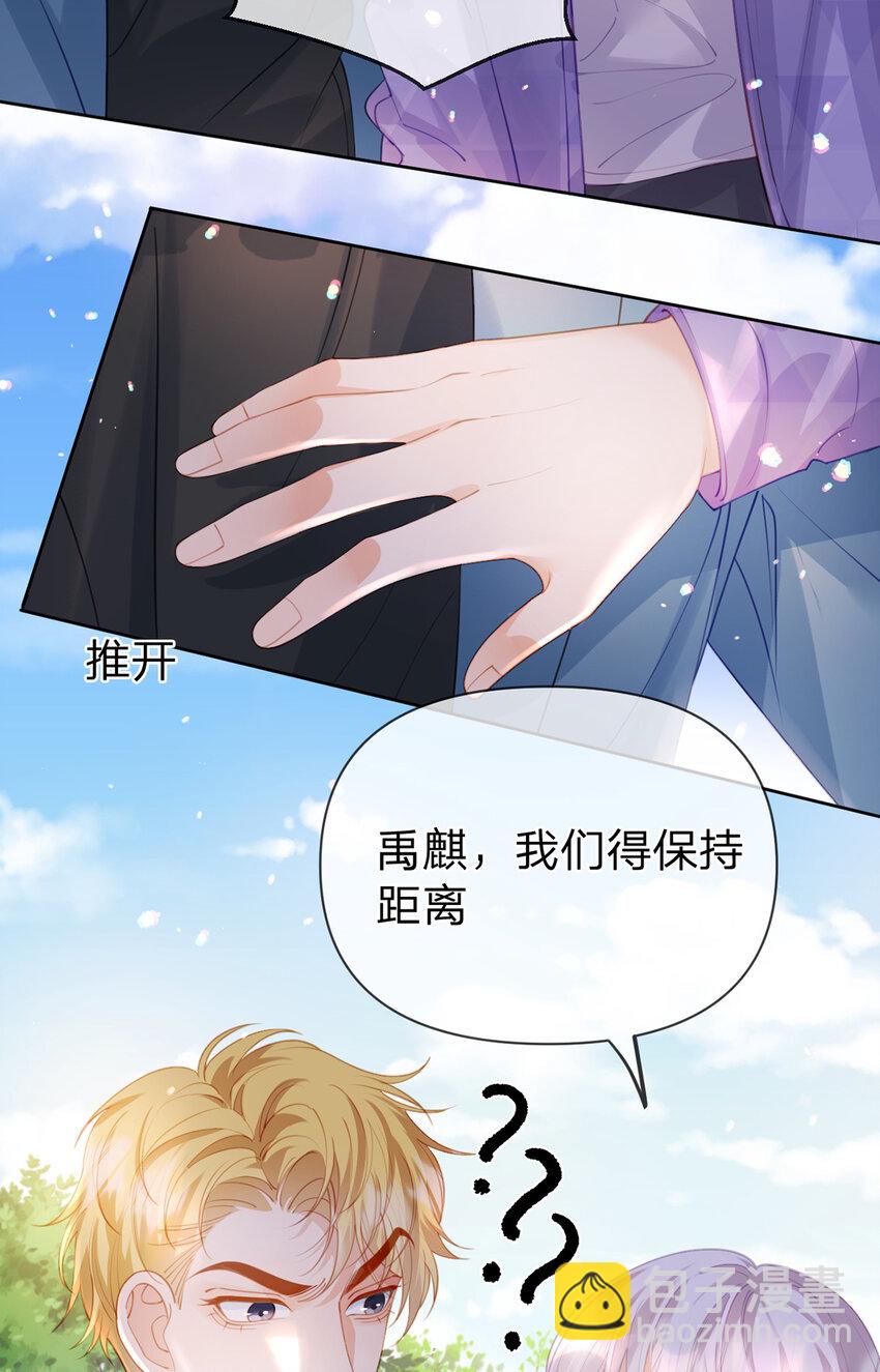 第74话 cp要多多营业-第75话