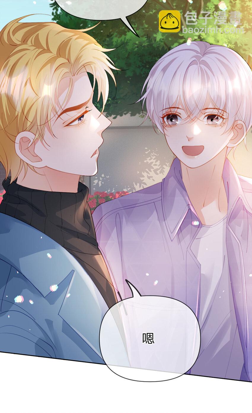 第74话 cp要多多营业-第75话
