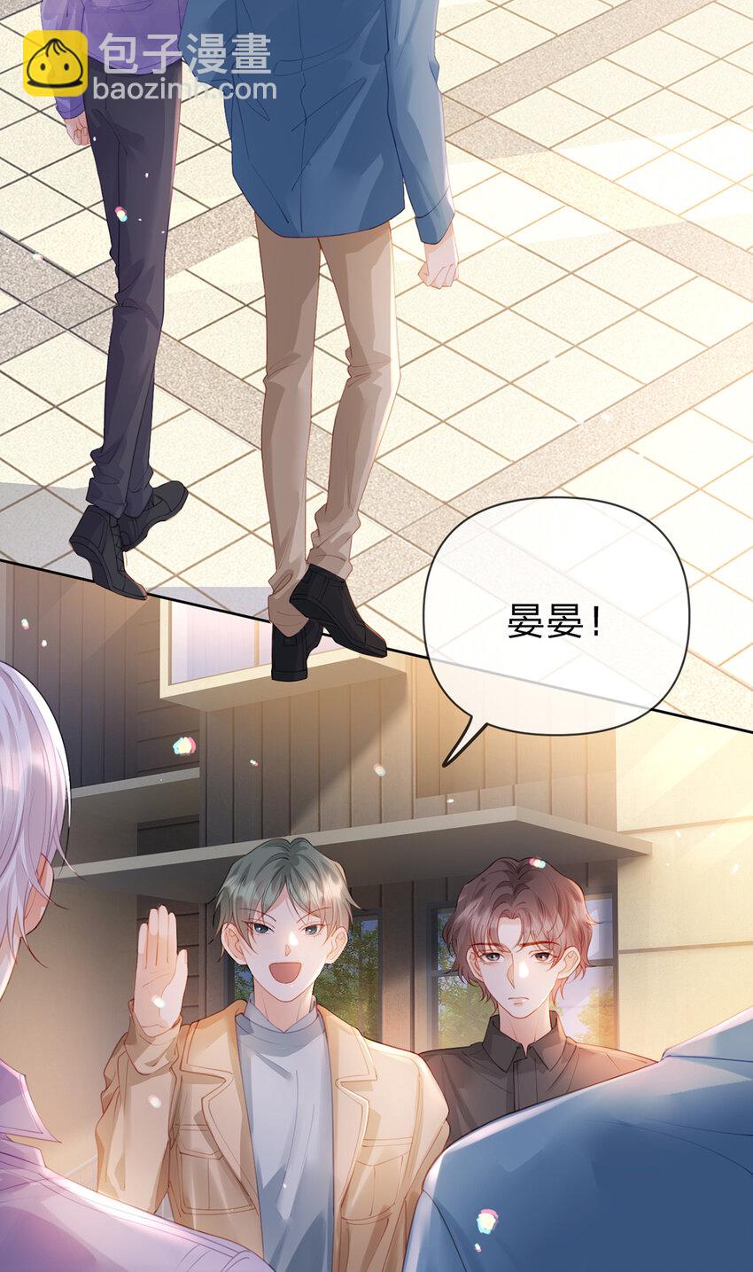 第74话 cp要多多营业-第75话