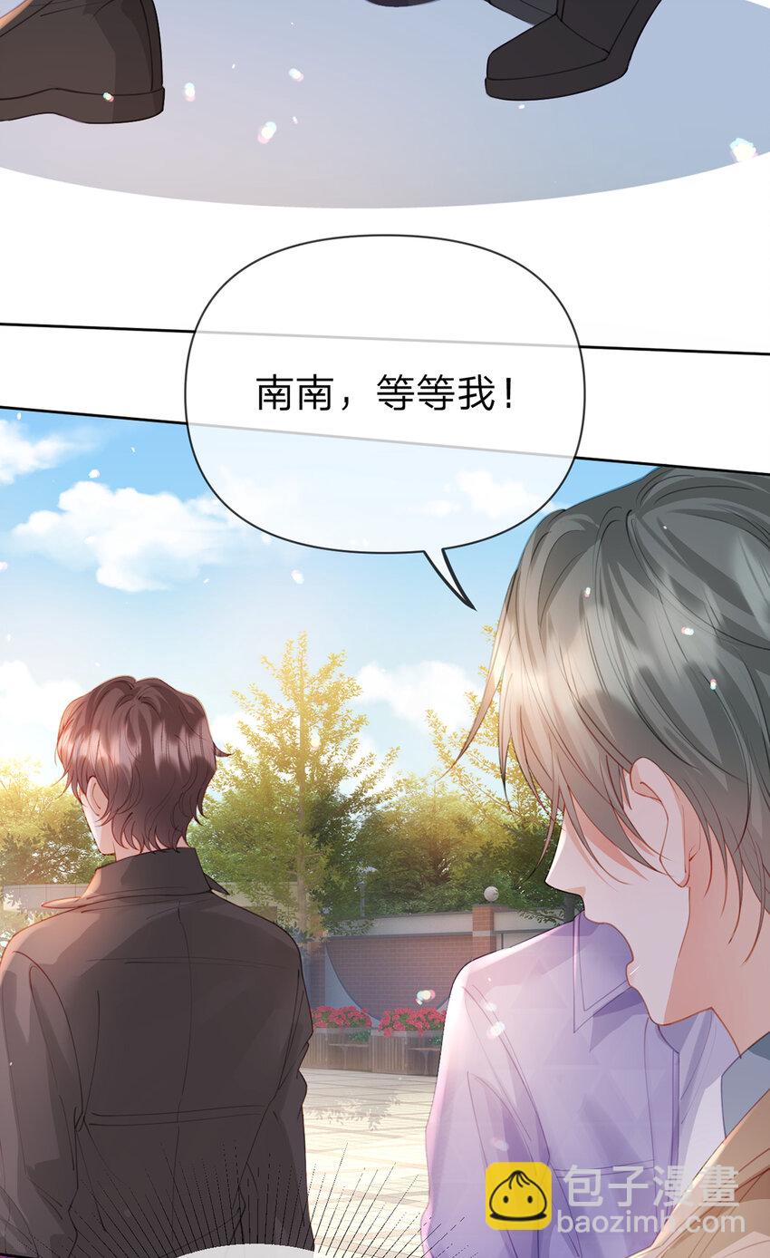 第74话 cp要多多营业-第75话